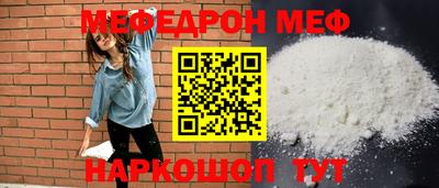 мет Пыть-Ях