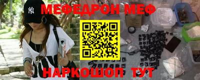 бутират Пушкино