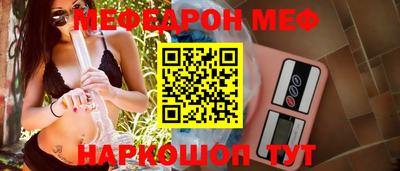 бутират Пушкино