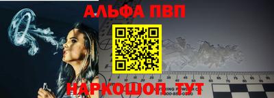 бутират Пушкино