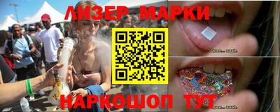 бутират Пушкино