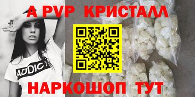 бутират Пушкино