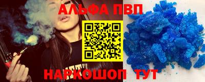 мет Пыть-Ях