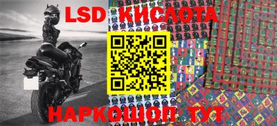 бутират Пушкино