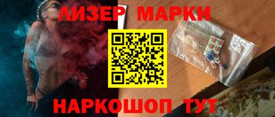 бутират Пушкино