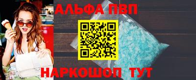 бутират Пушкино