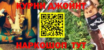 бутират Пушкино