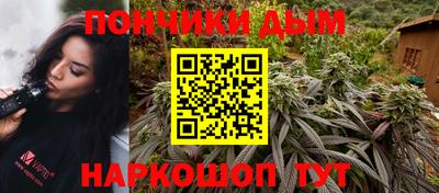 бутират Пушкино