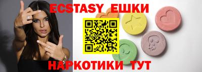 бутират Пушкино