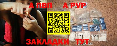 а пвп мука Пугачёв