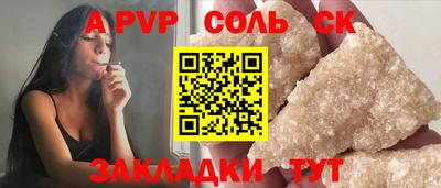 мет Пыть-Ях