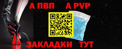 мет Пыть-Ях