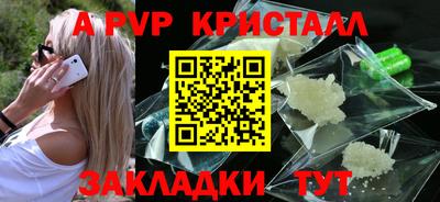а пвп мука Пугачёв