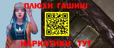 бутират Пушкино