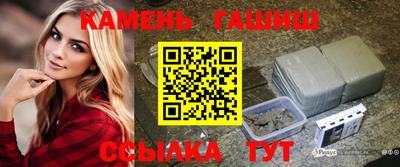 бутират Пушкино