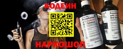 бутират Пушкино