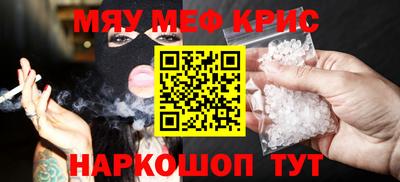 мет Пыть-Ях