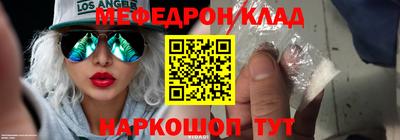 мет Пыть-Ях