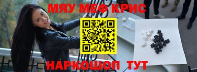 а пвп мука Пугачёв