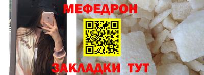 мет Пыть-Ях