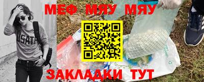 а пвп мука Пугачёв
