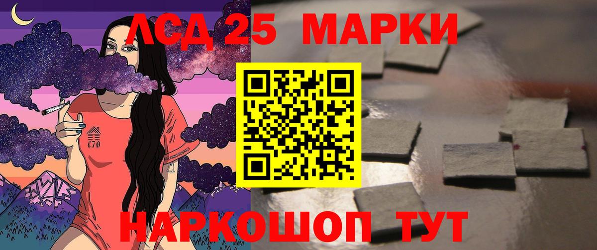 Лсд 25 экстази ecstasy  Вход с VPN  LSD-25 экстази  ЛСД экстази кислота  Хасавюрт 