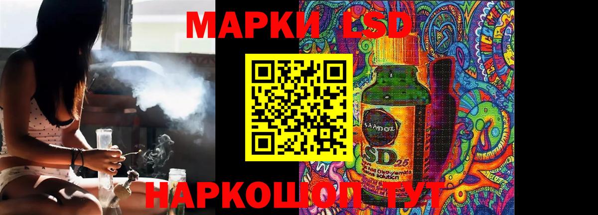 Лсд 25 экстази кислота Хасавюрт