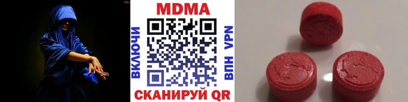 MDMA crystal  Хасавюрт 