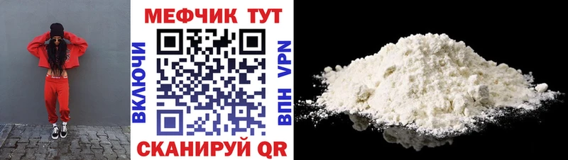 Меф кристаллы  Хасавюрт 