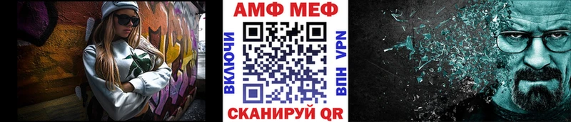 Первитин винт  мега зеркало  Хасавюрт 