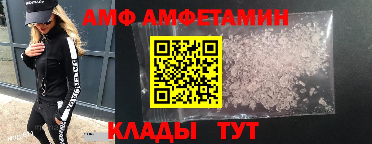 Хасавюрт  Первитин витя  Первитин витя  Вход с VPN 