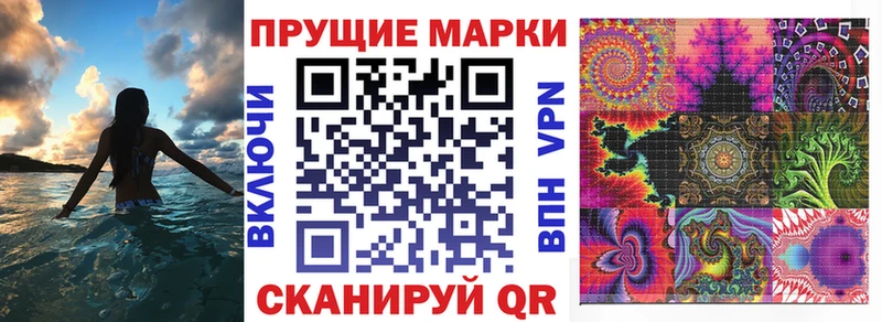 мега маркетплейс  Хасавюрт  Марки N-bome 1,8мг 
