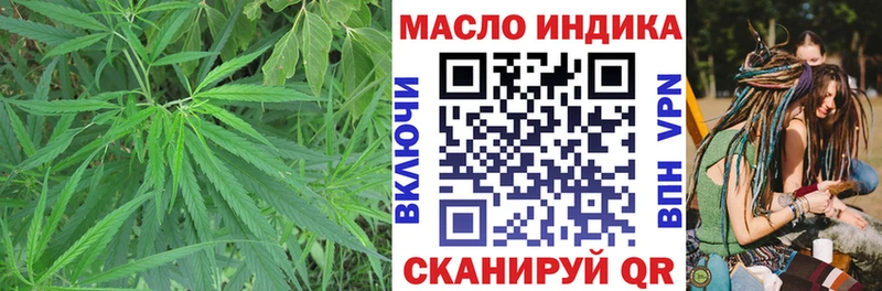 наркотики  Хасавюрт  ТГК концентрат 