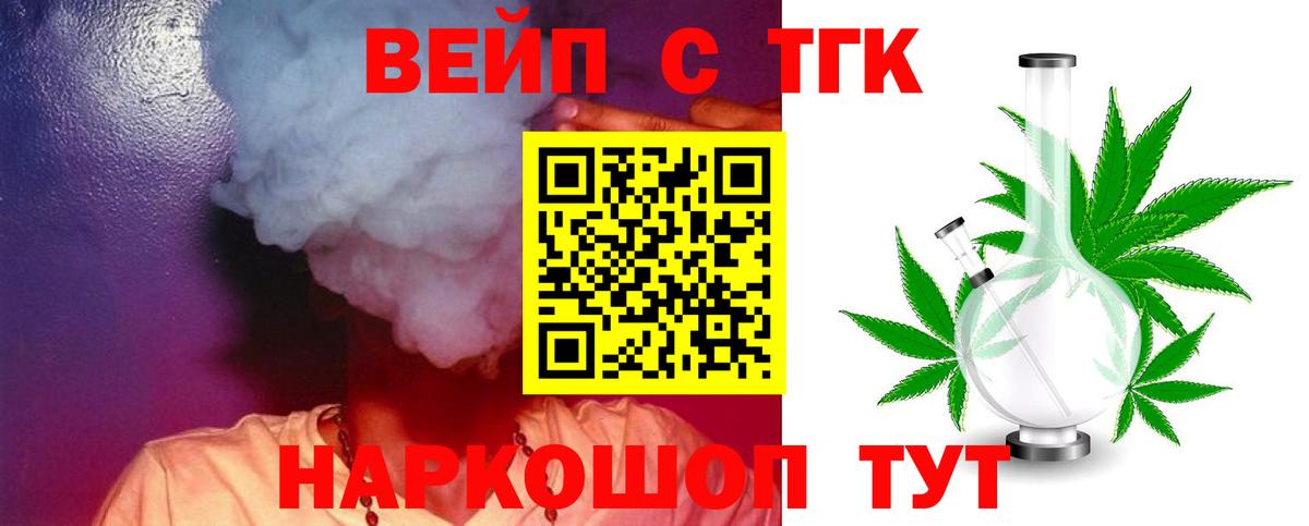 Дистиллят ТГК гашишное масло Хасавюрт