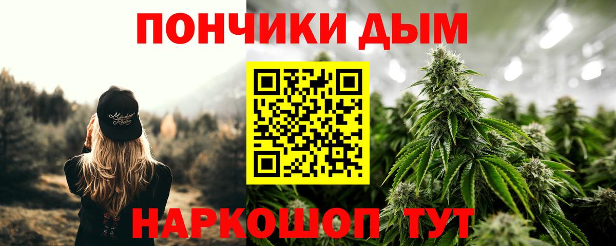 Марихуана White Widow Хасавюрт