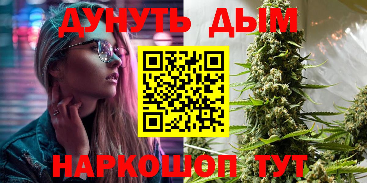 Каннабис Ganja  Вход с VPN  Шишки марихуана SATIVA & INDICA  Хасавюрт  Канабис Ganja 